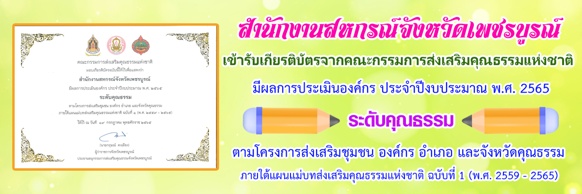 Award khunthrrm1